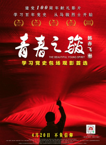 国产福利在线看